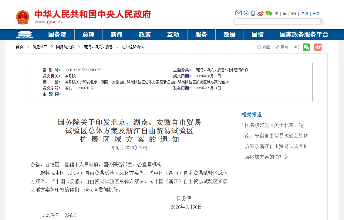 (w)ԺP(gun)ӡl(f)ϡQ(mo) ԇ(yn)^(q)